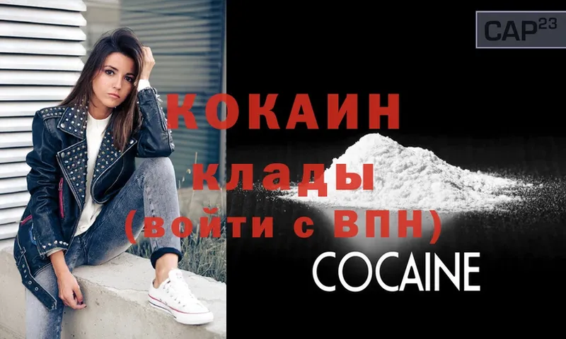 COCAIN 97%  Тетюши 