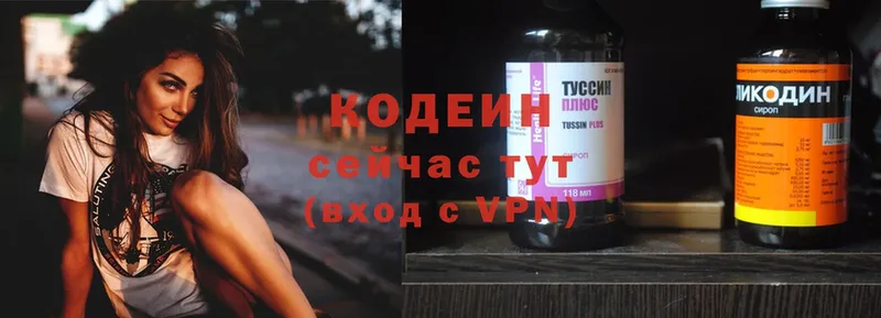 где найти наркотики  Тетюши  Кодеин Purple Drank 